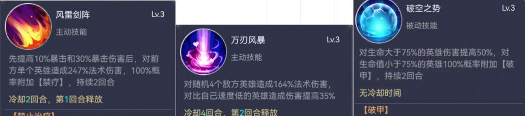 叫我大酋长六边形战士英雄推荐