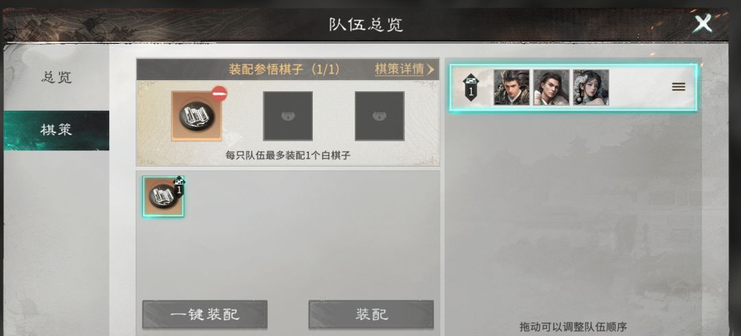 三国：天下归心全新主公养成系统上线